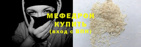 ГАЛЛЮЦИНОГЕННЫЕ ГРИБЫ Бородино